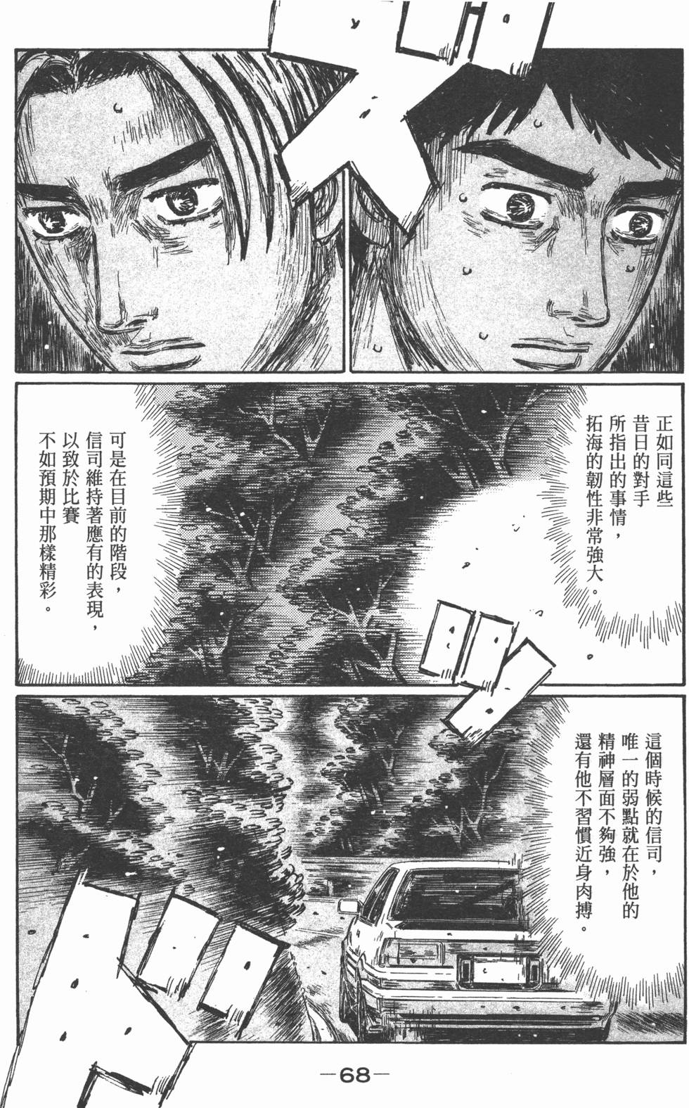 第64页