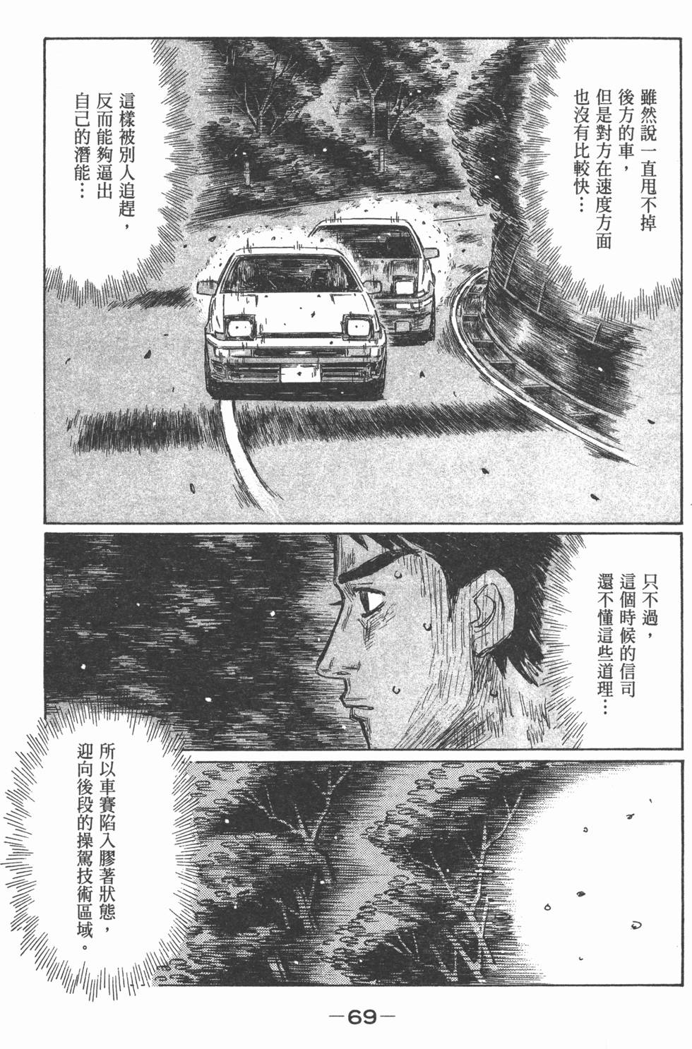 第65页