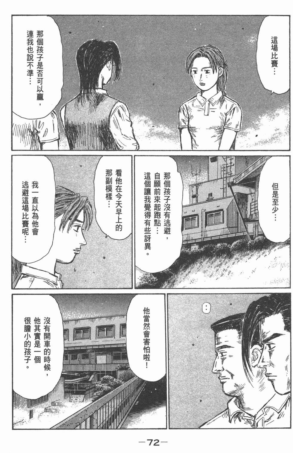 第68页