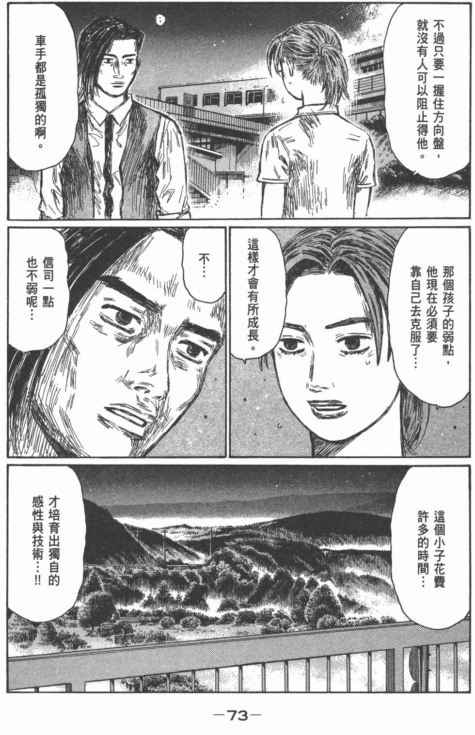 第69页
