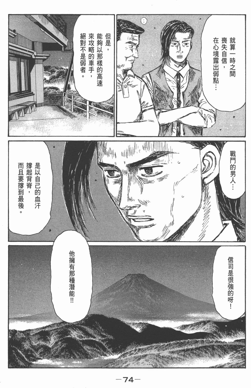 第70页