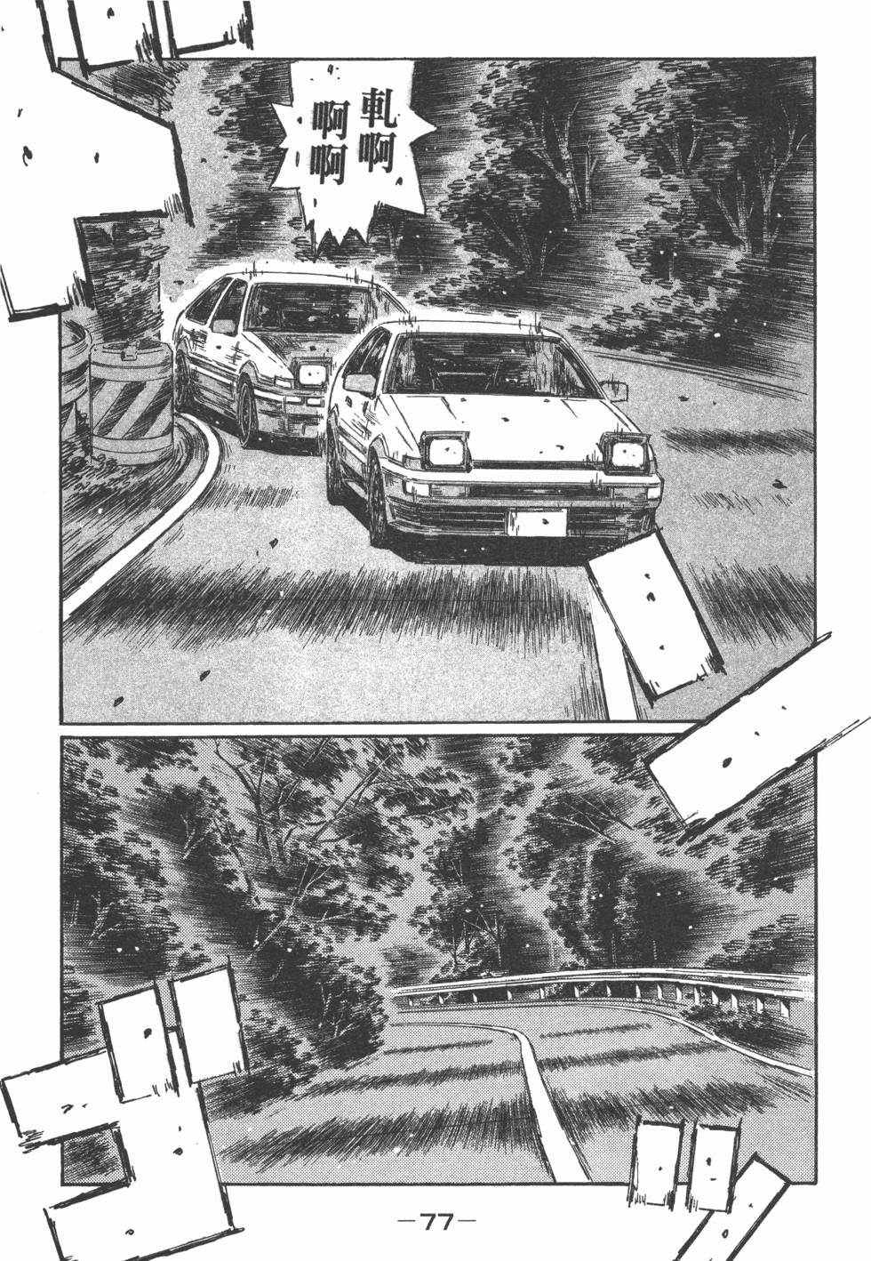 第73页