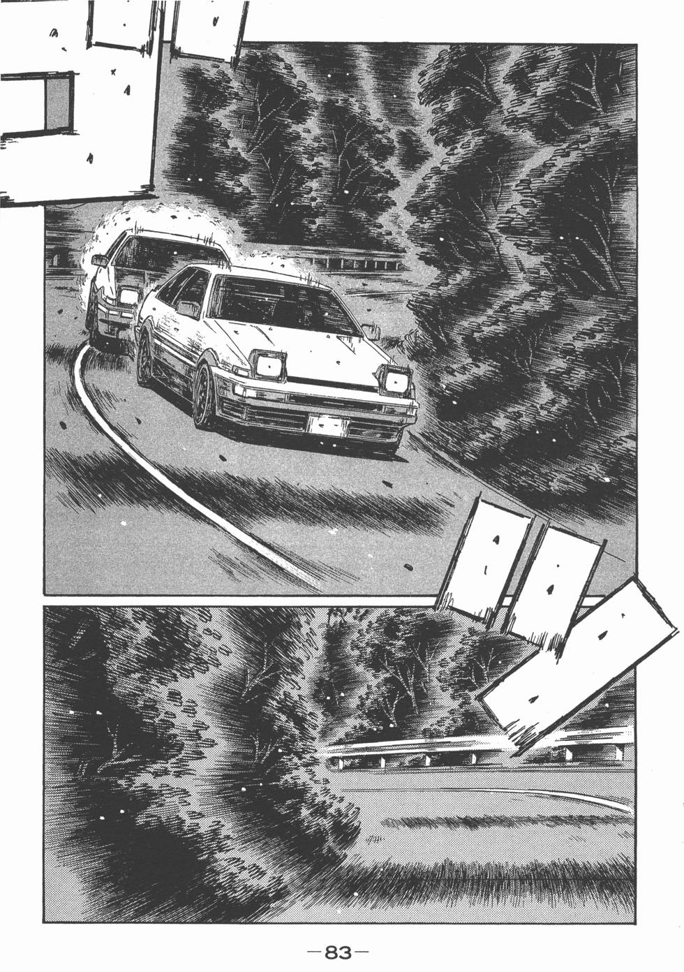 第79页
