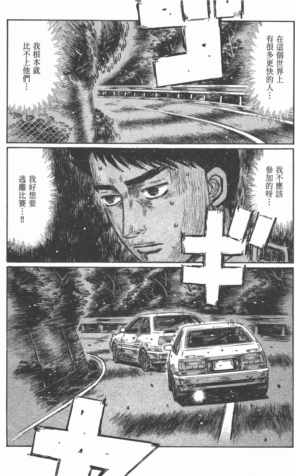 第85页