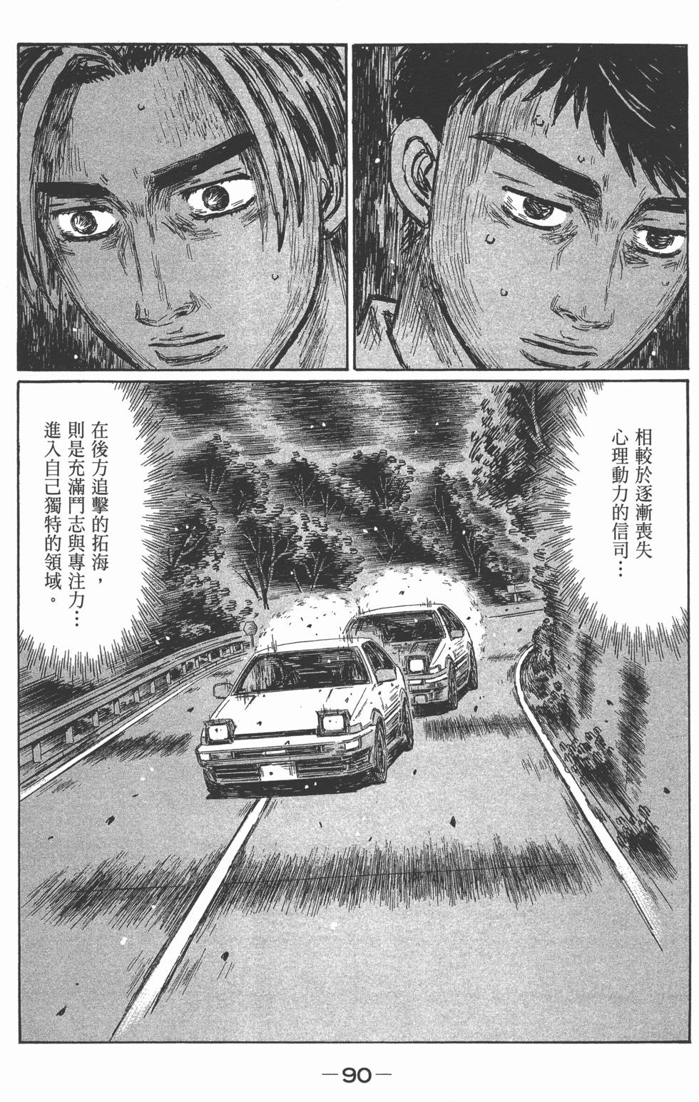 第86页