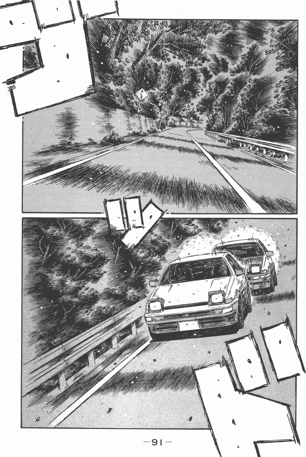 第87页
