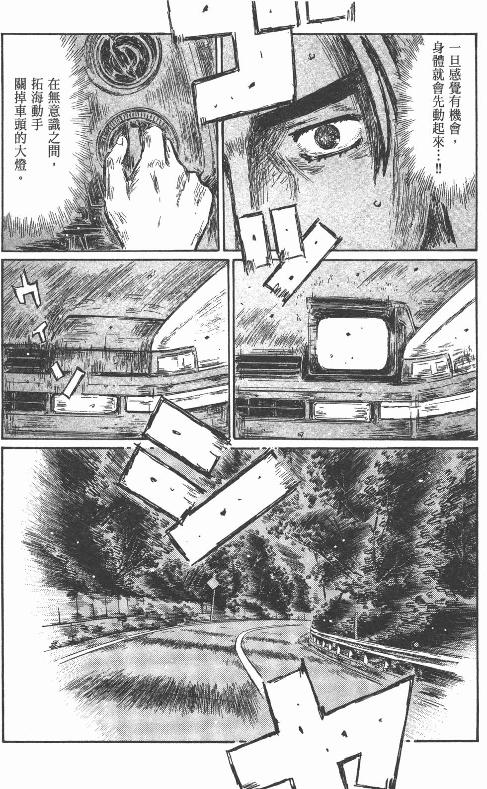 第88页
