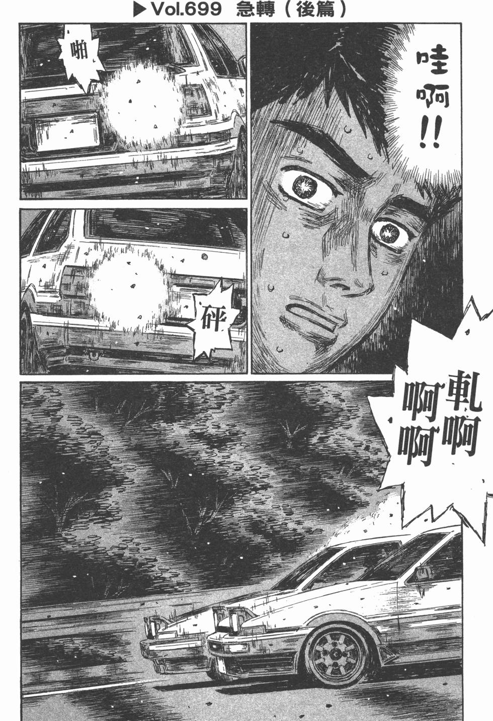 第92页