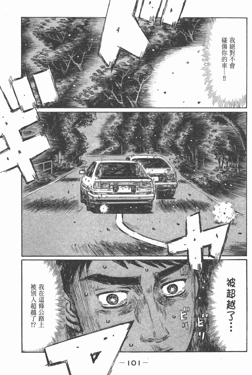 第97页