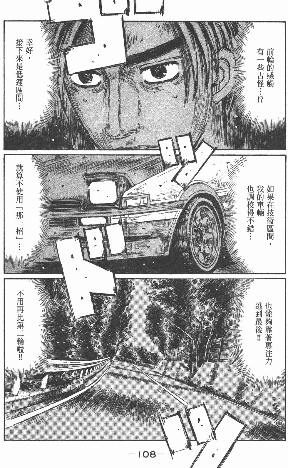 第104页