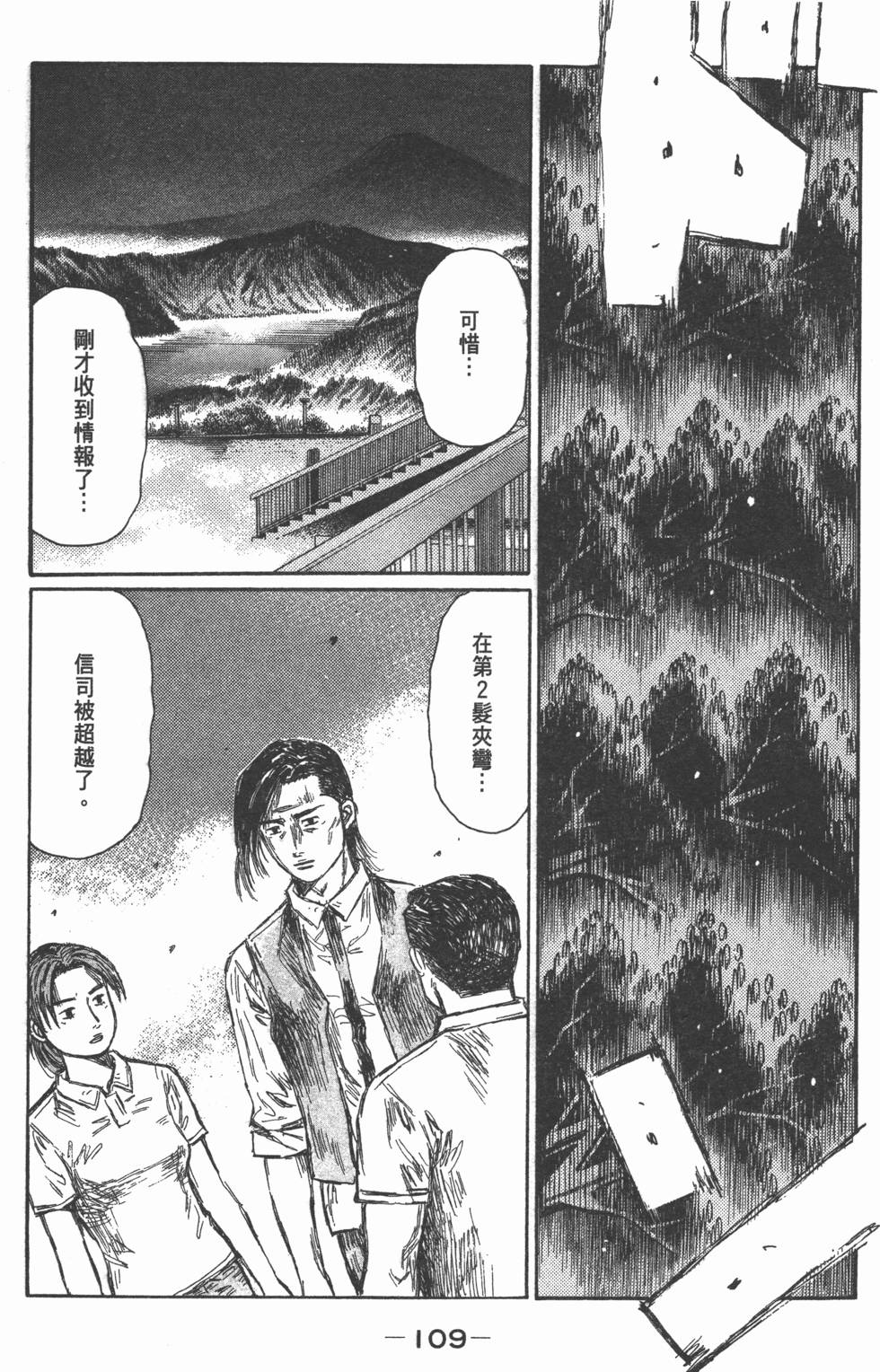 第105页