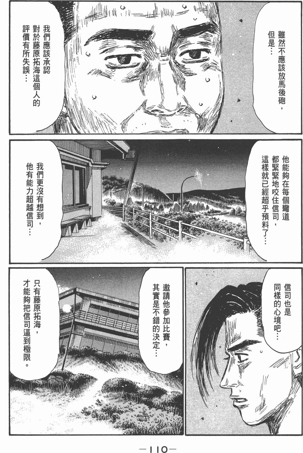 第106页