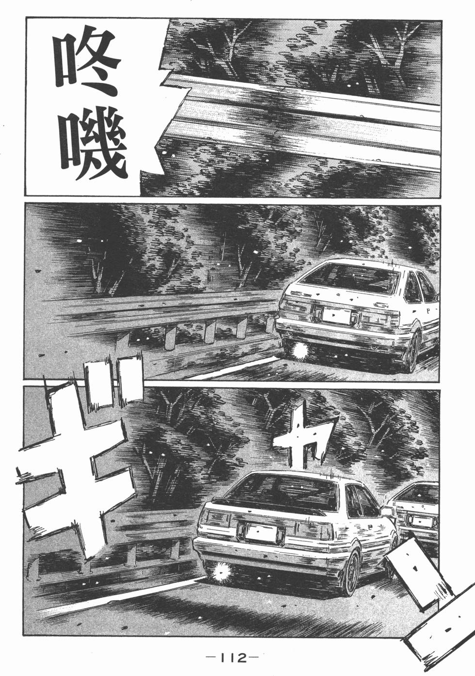 第108页