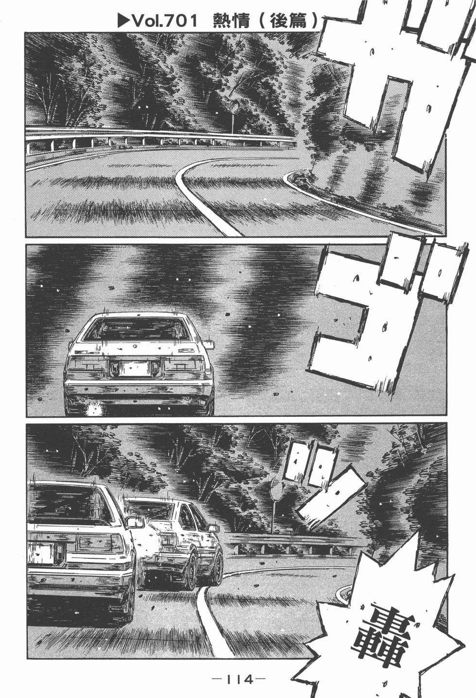 第110页