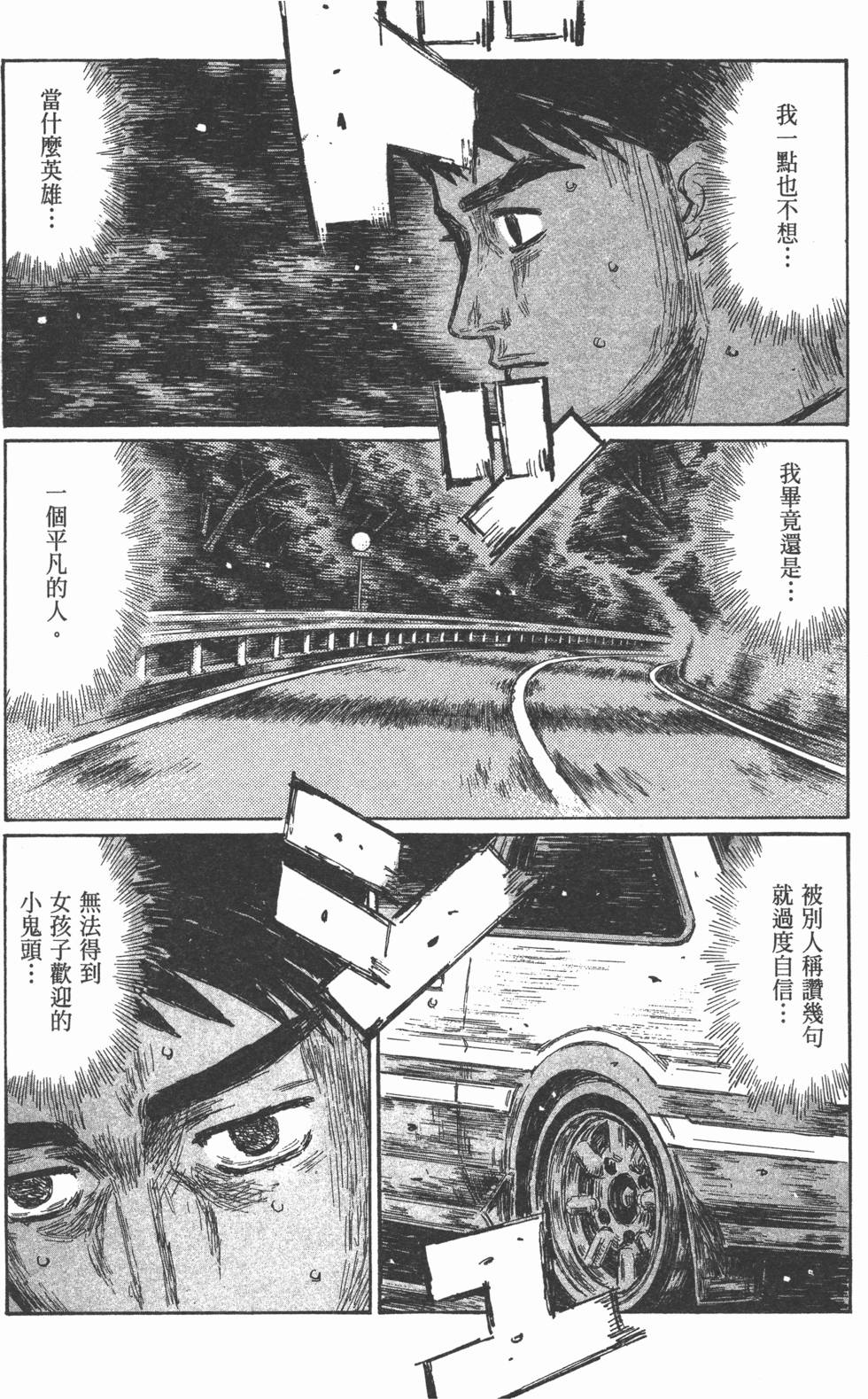 第112页