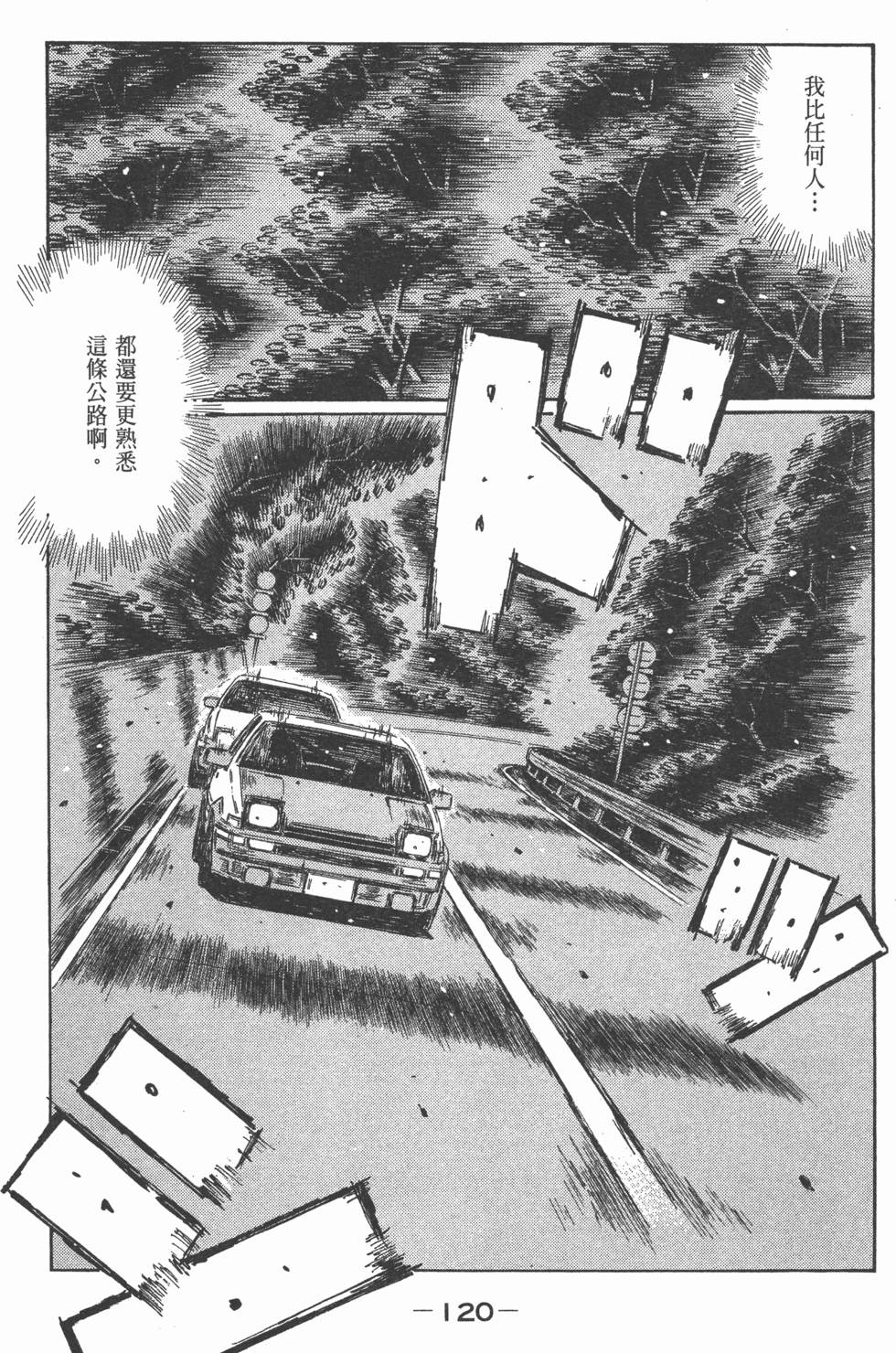 第116页