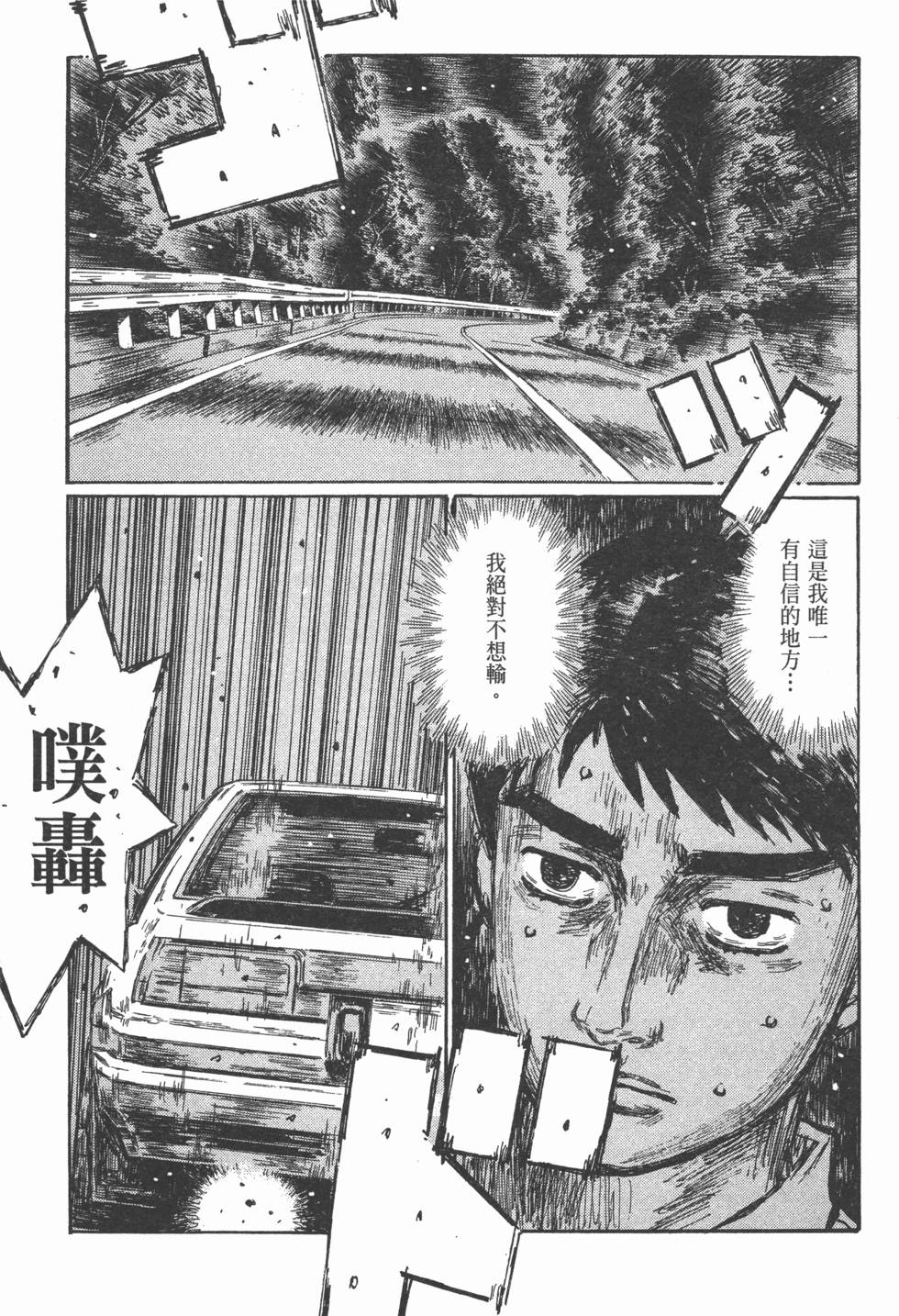 第117页