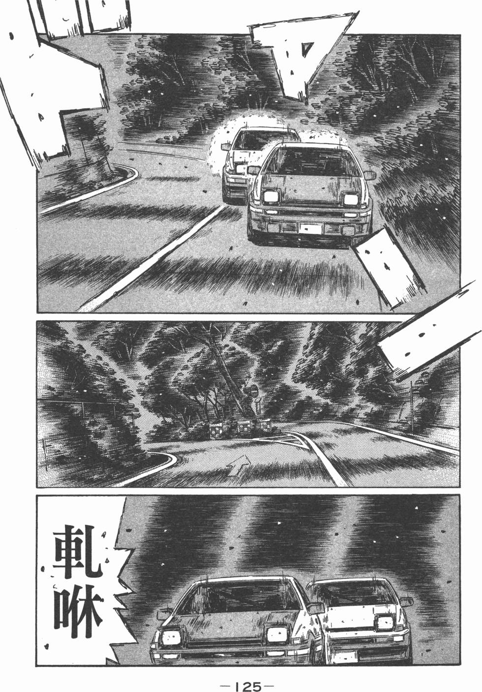 第121页