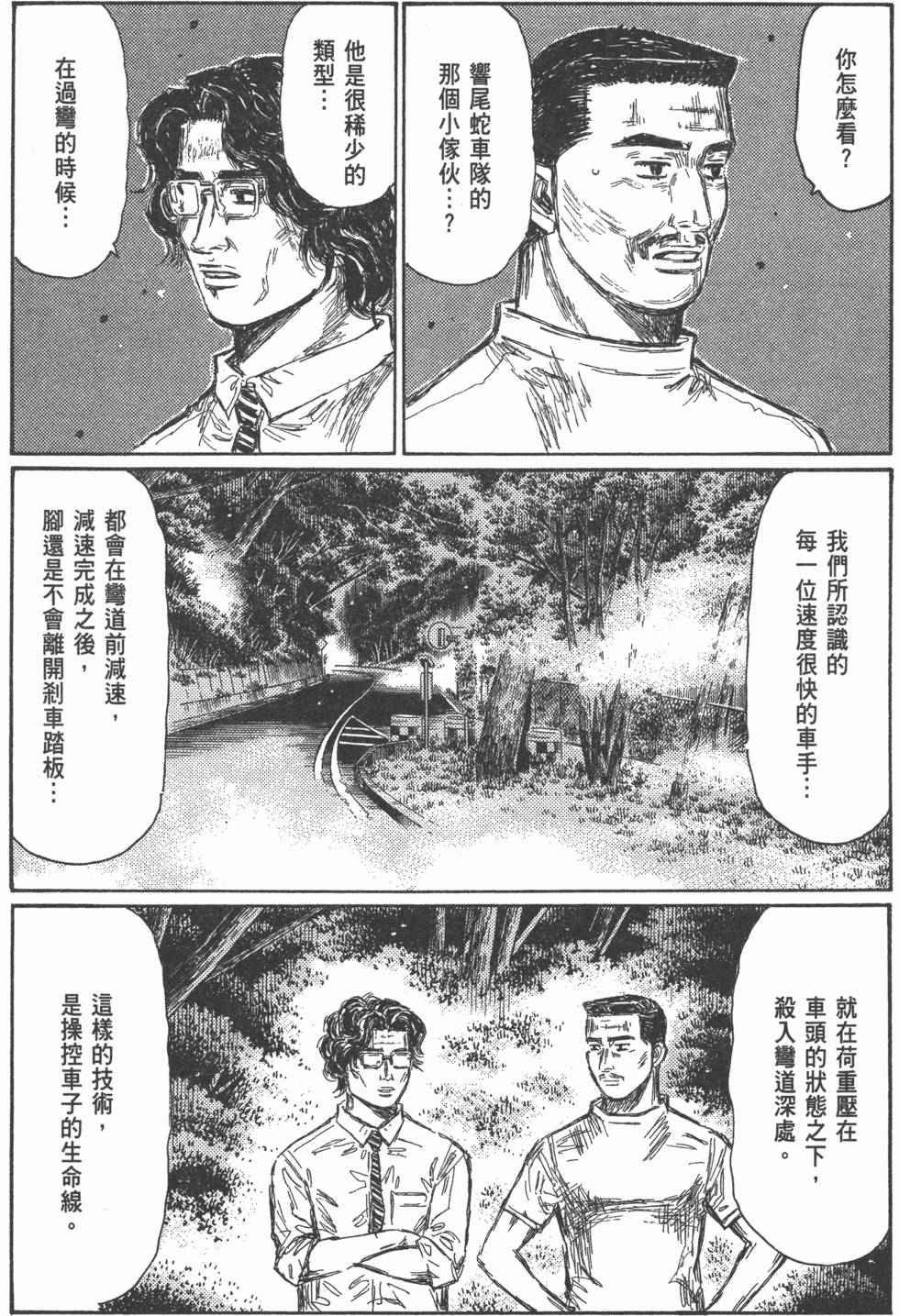 第124页