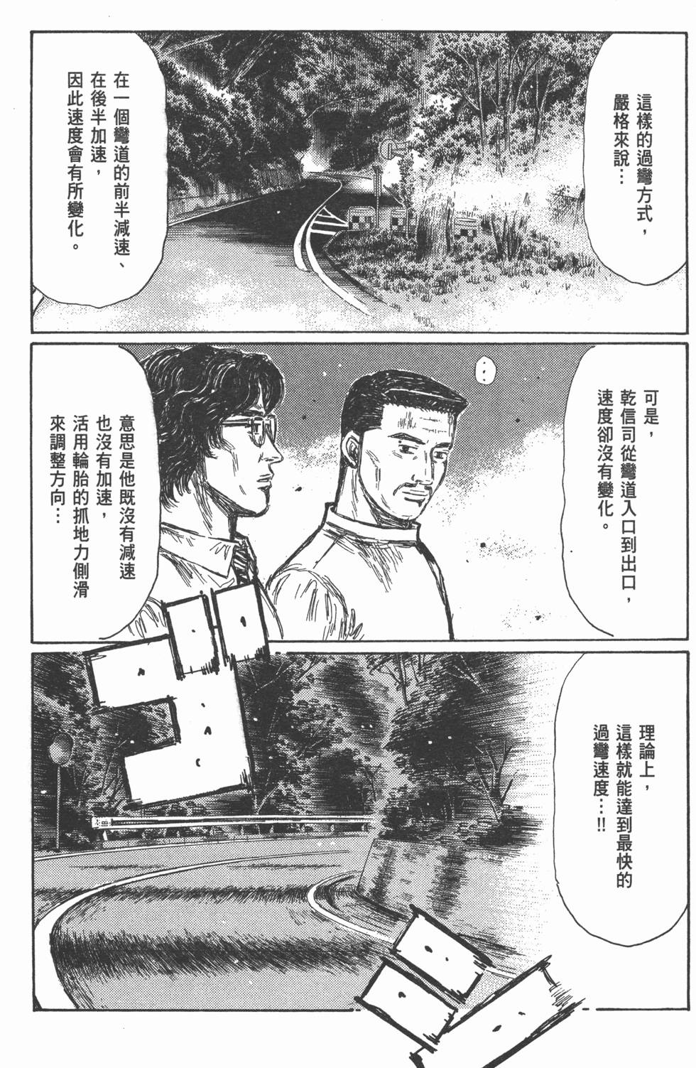 第125页