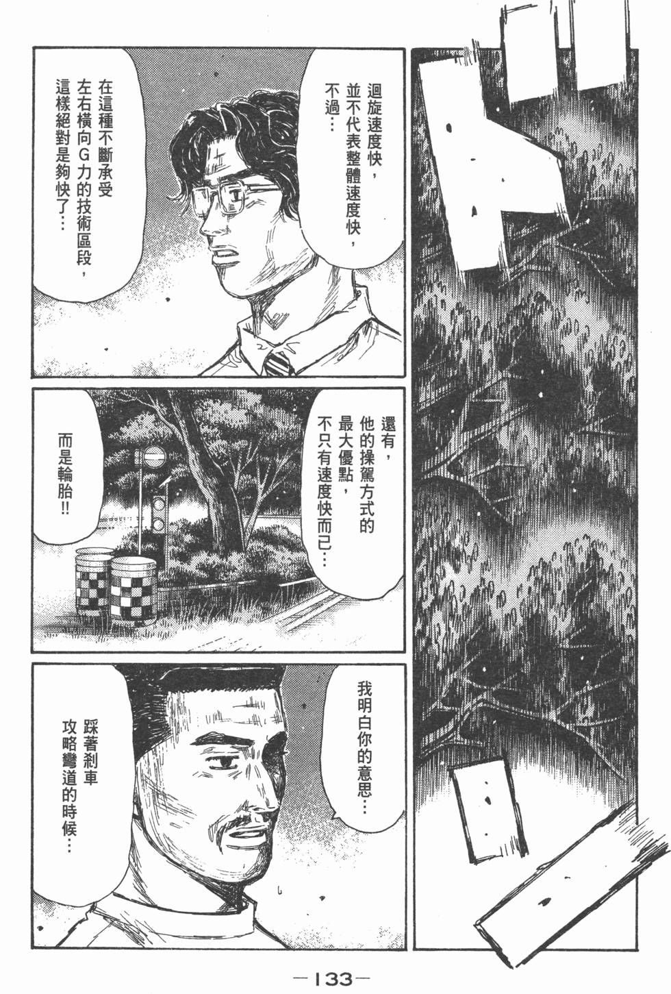 第129页