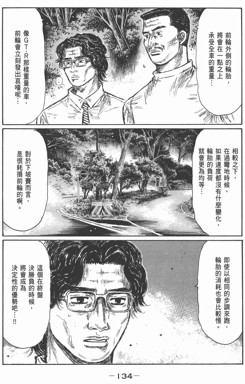 第130页