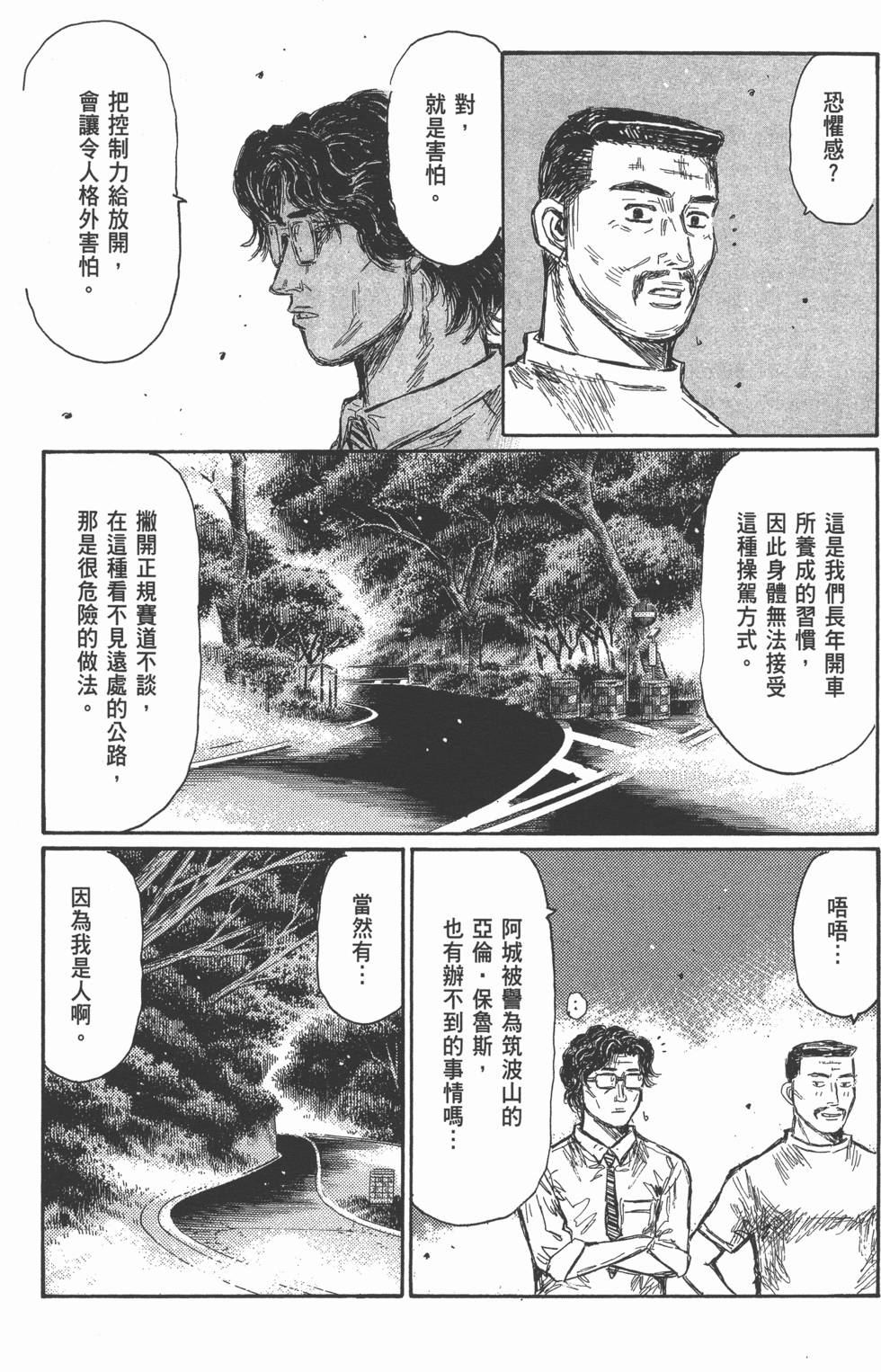第134页