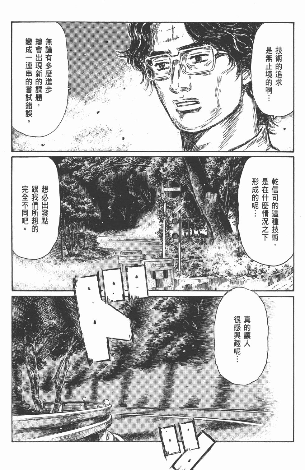 第135页