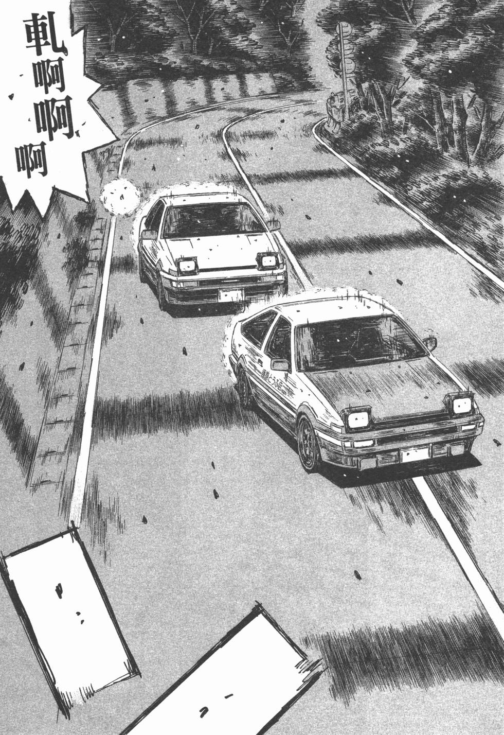 第137页