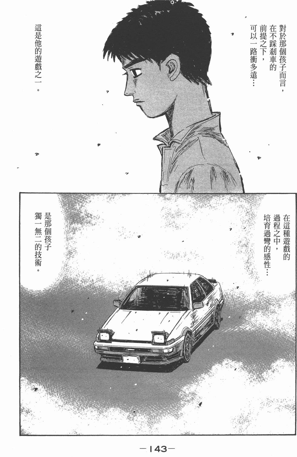 第139页