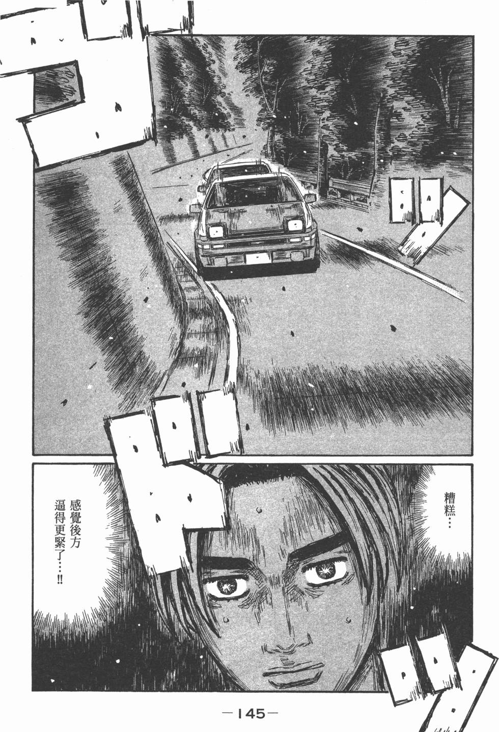 第141页