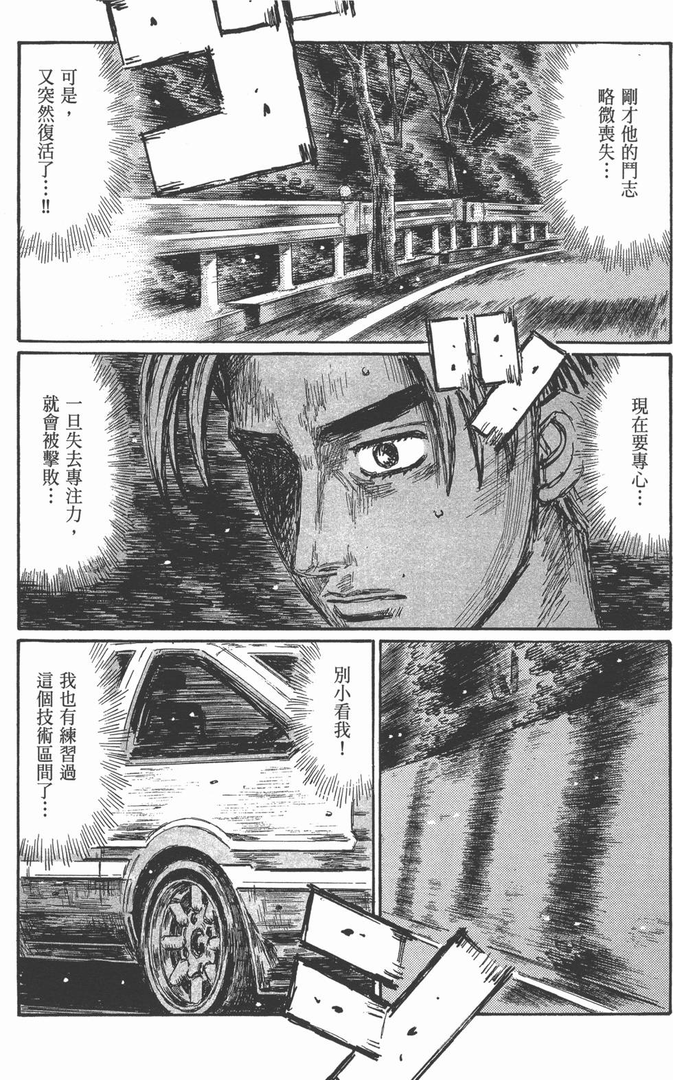 第142页
