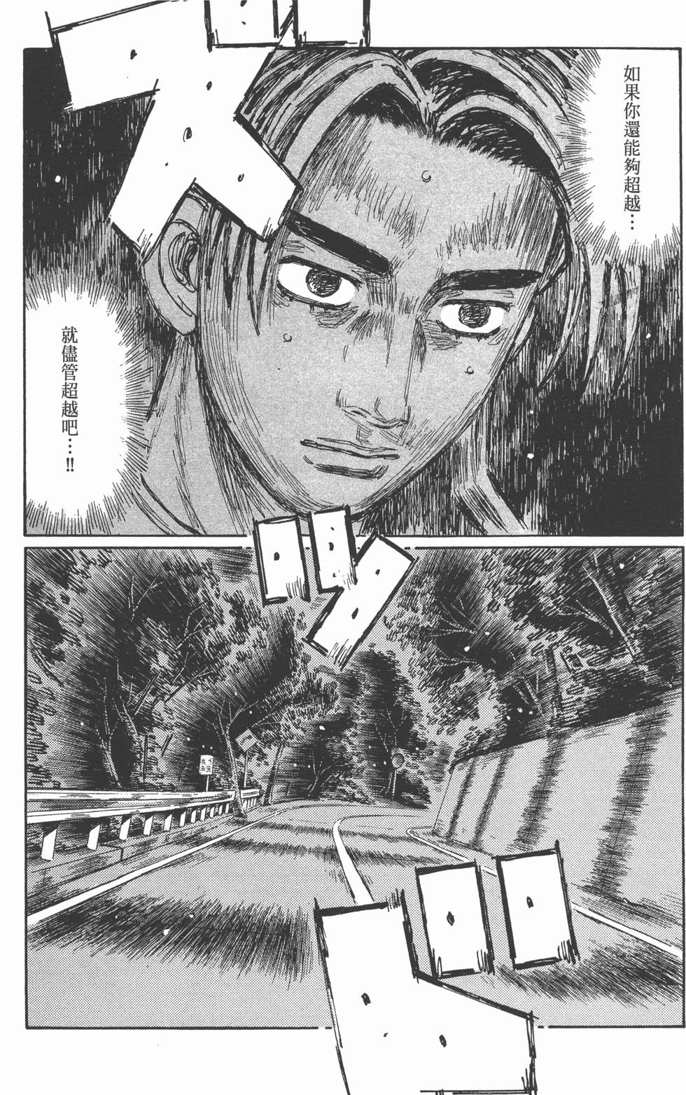 第143页