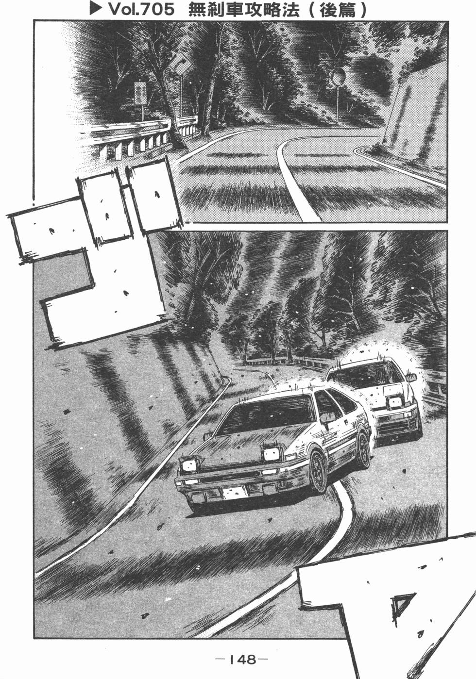 第144页
