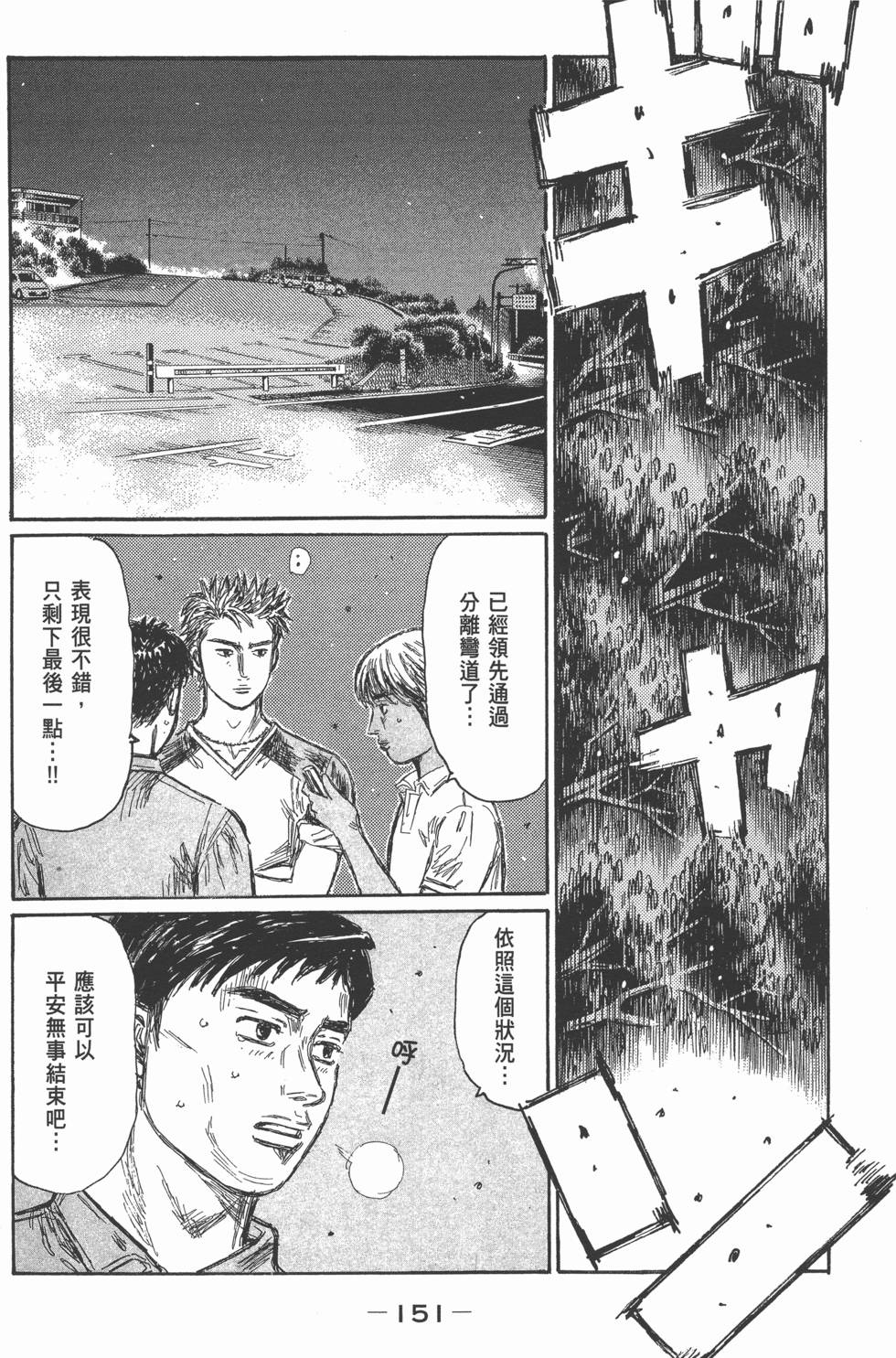 第147页
