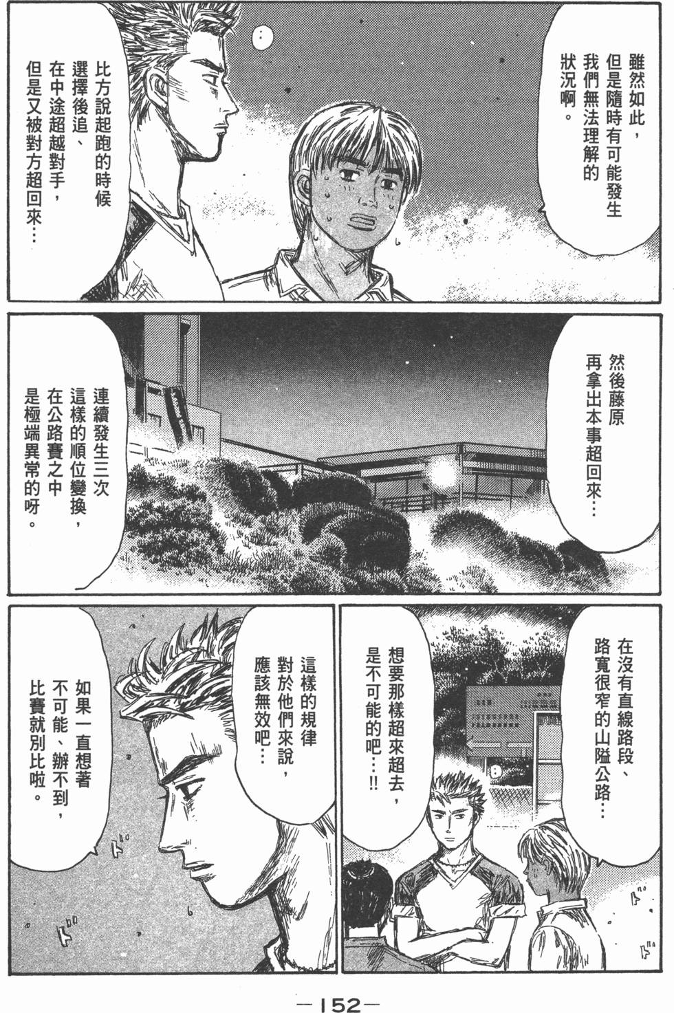 第148页