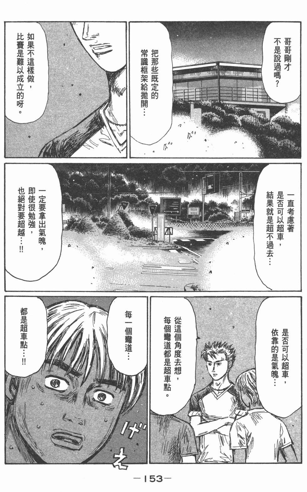 第149页