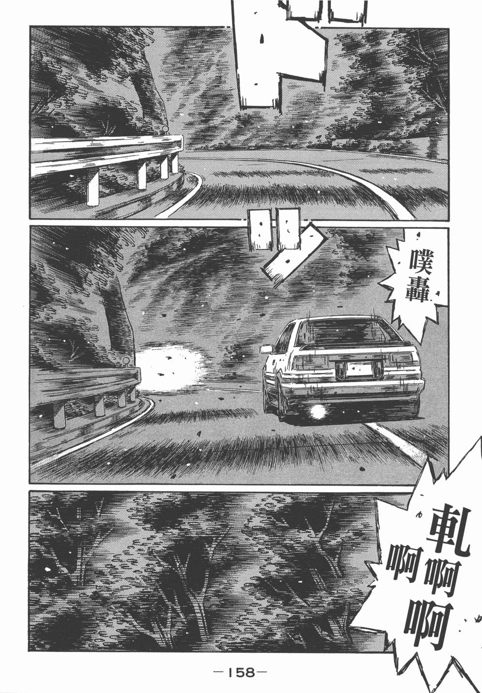 第154页