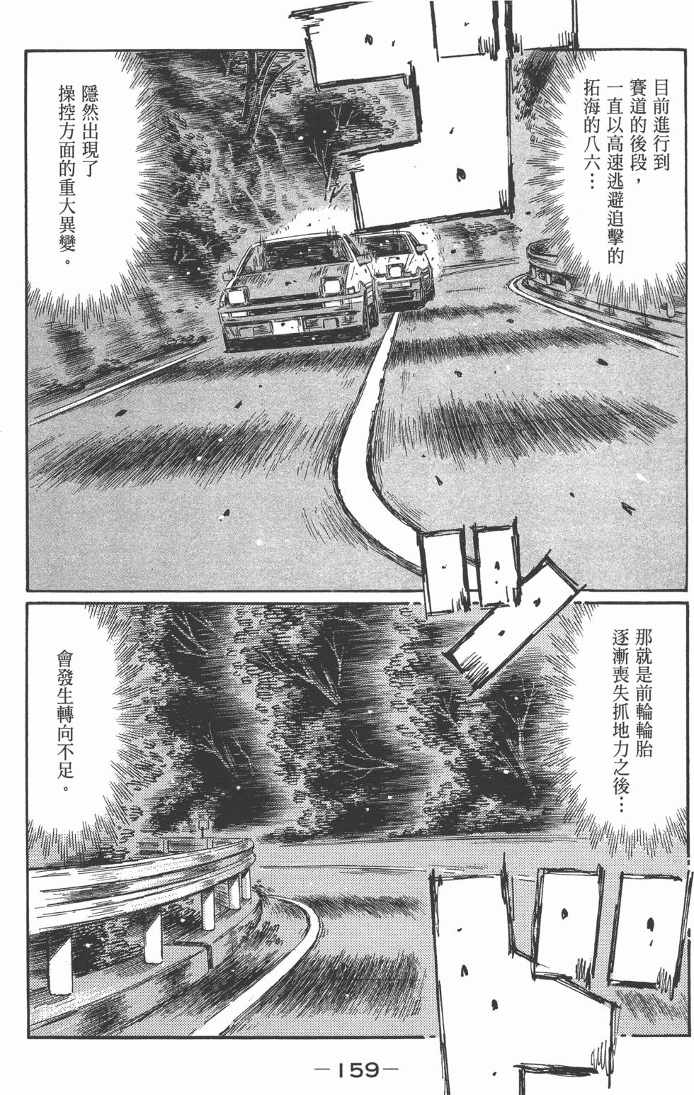 第155页