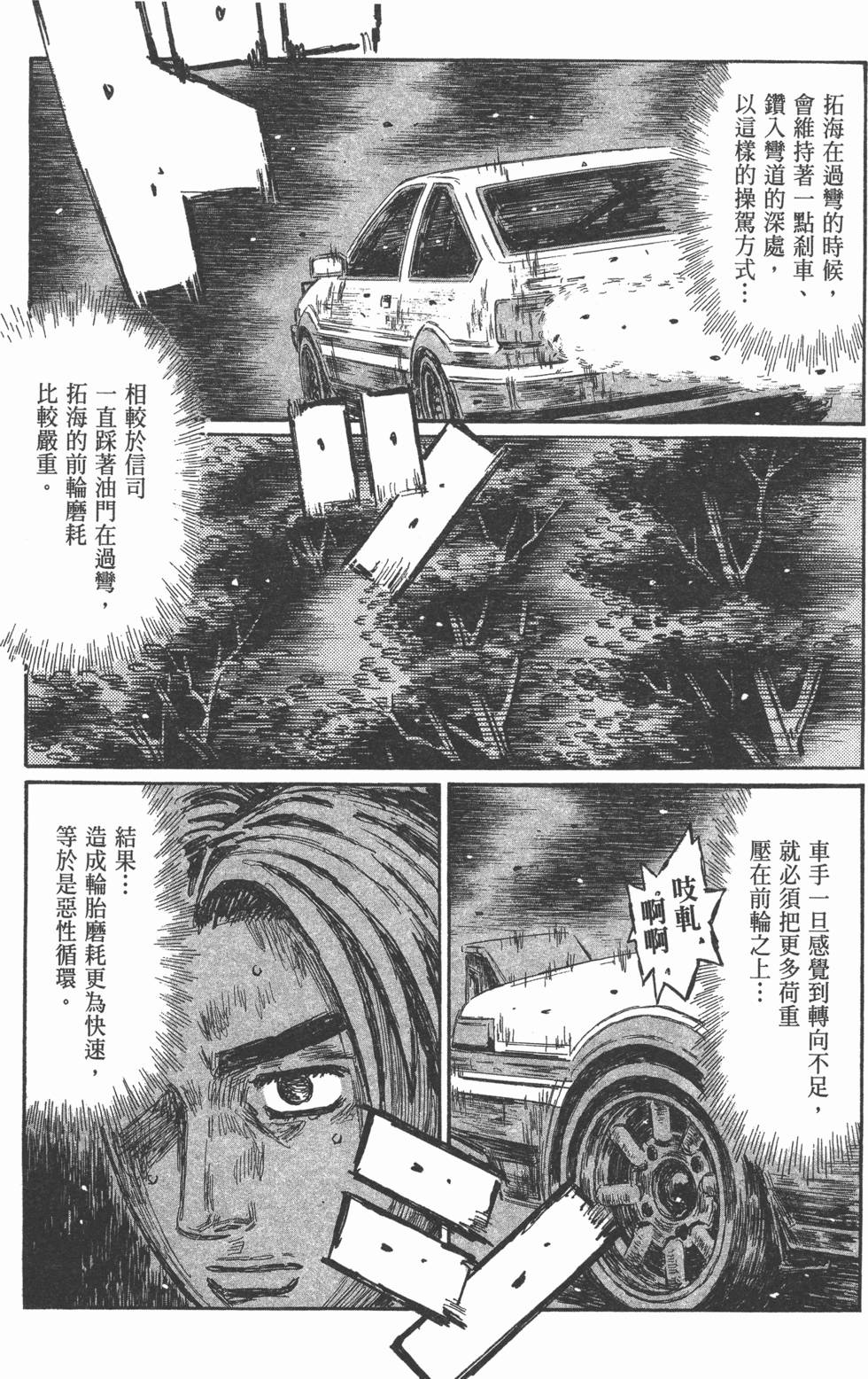 第156页