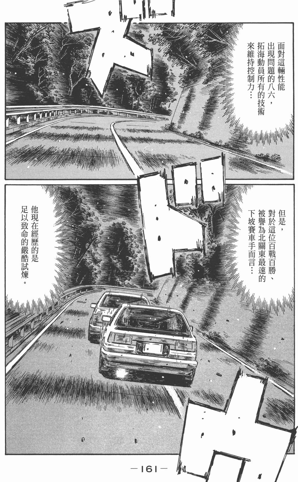 第157页
