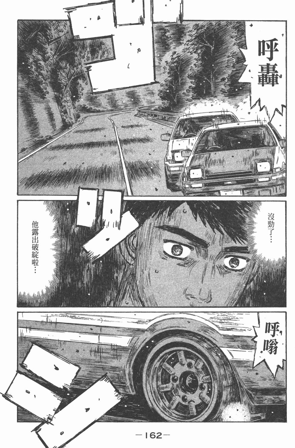 第158页