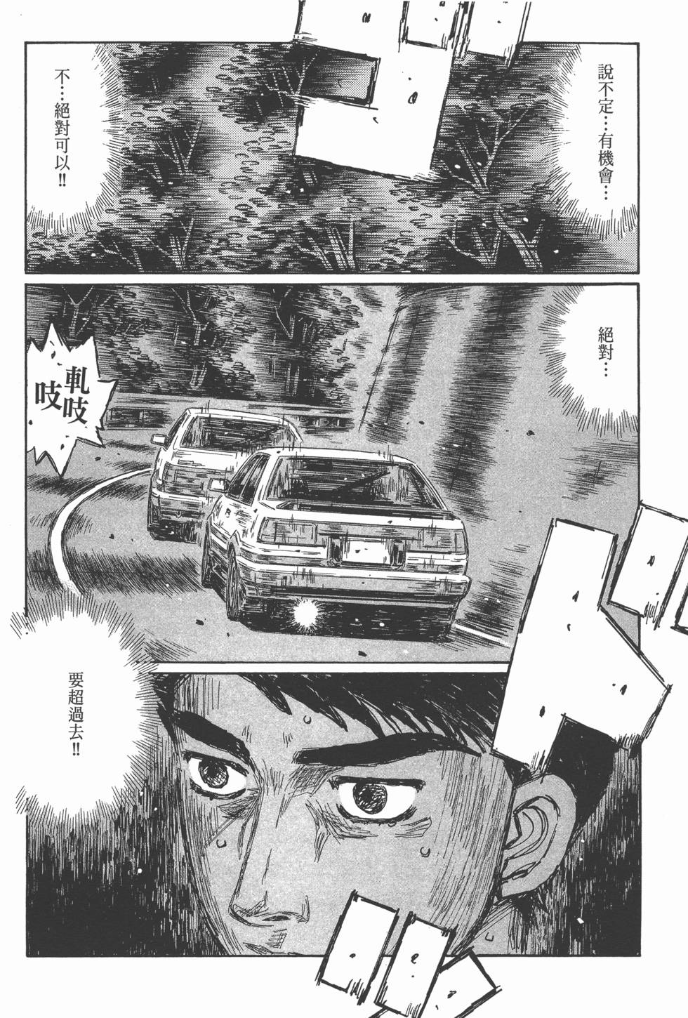 第160页