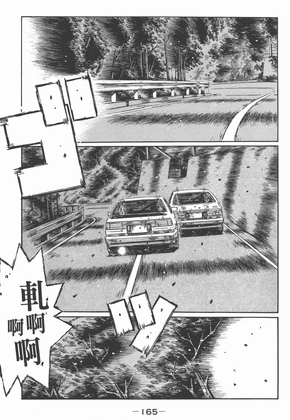 第161页