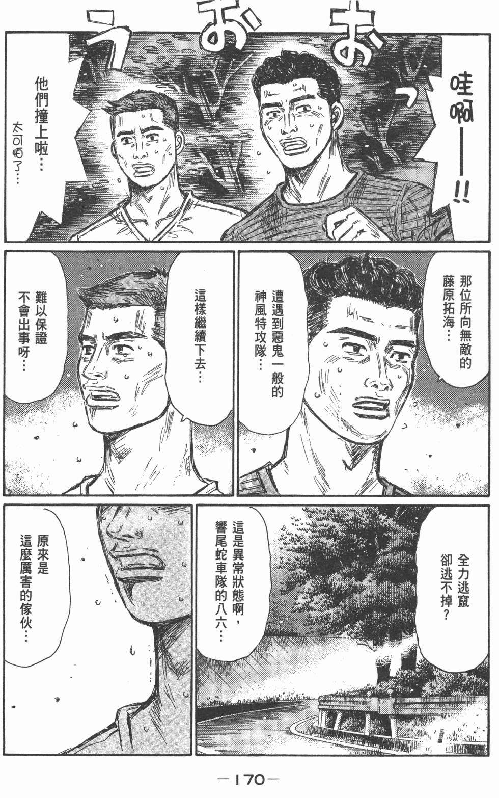 第166页
