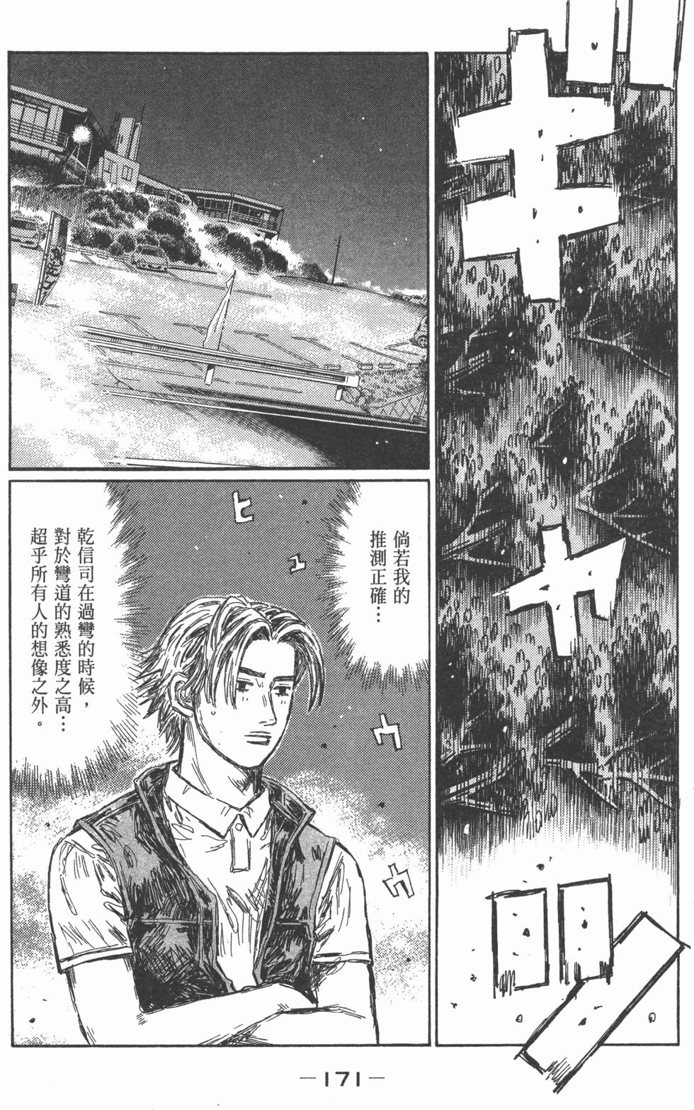 第167页