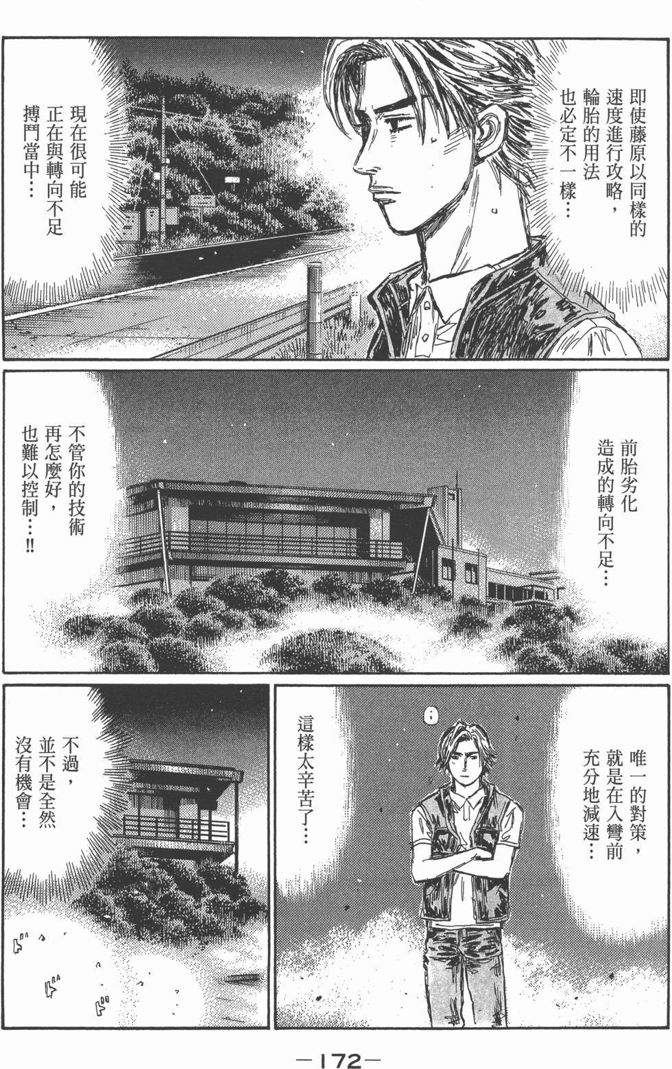 第168页