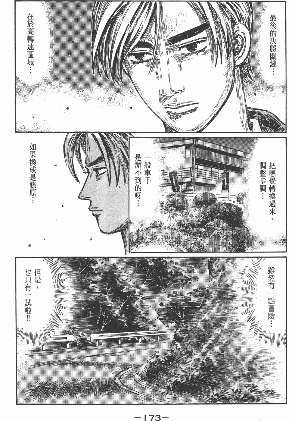第169页
