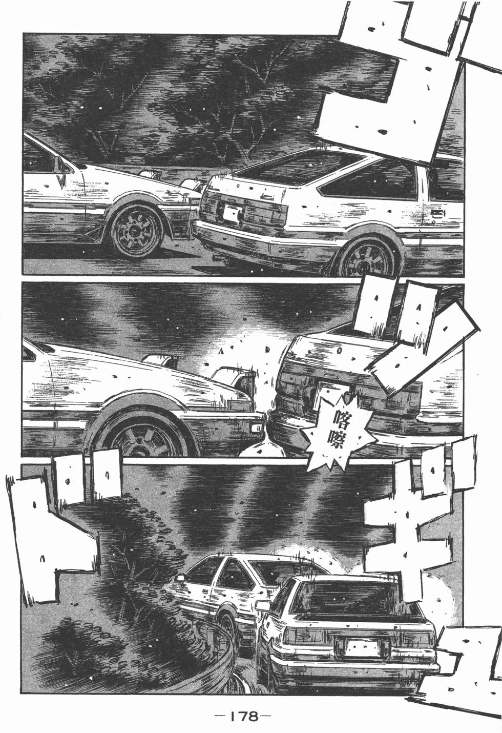 第174页