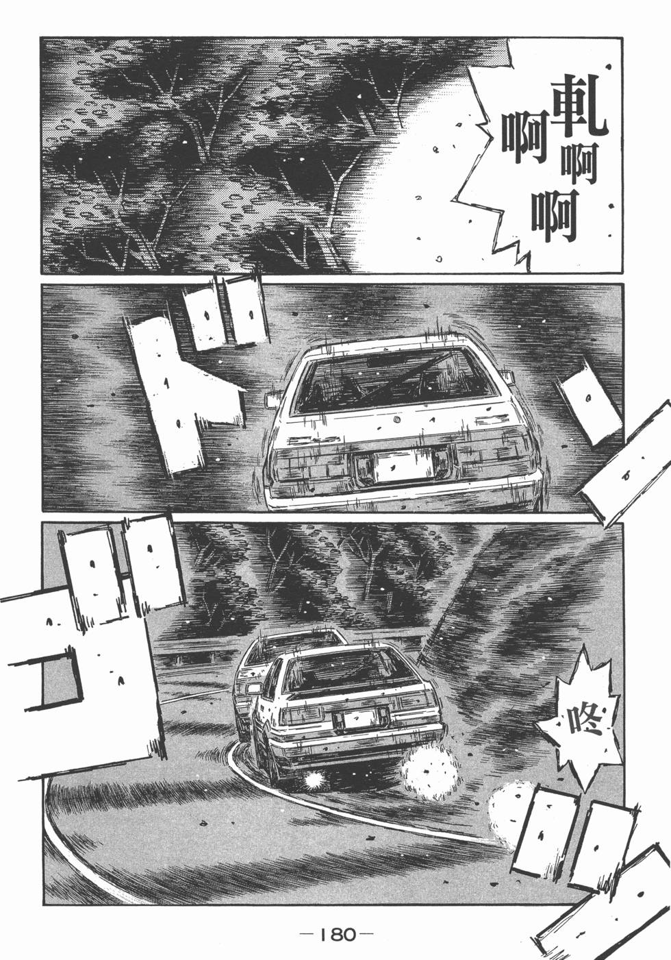 第176页